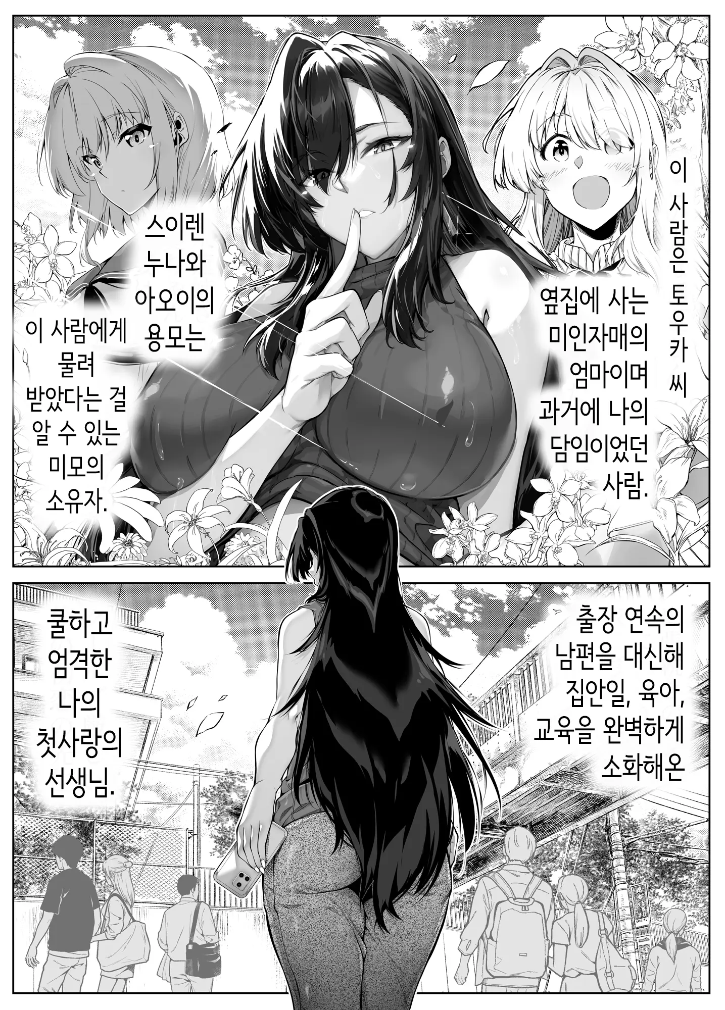 웹툰 이미지 7