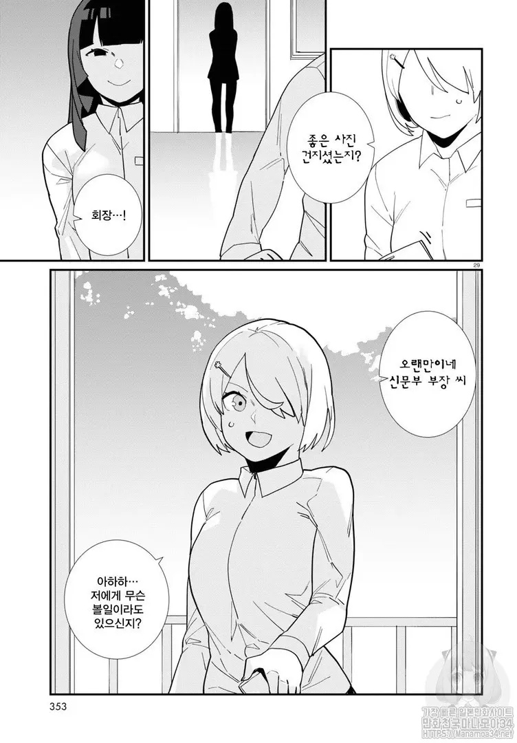 웹툰 이미지 153