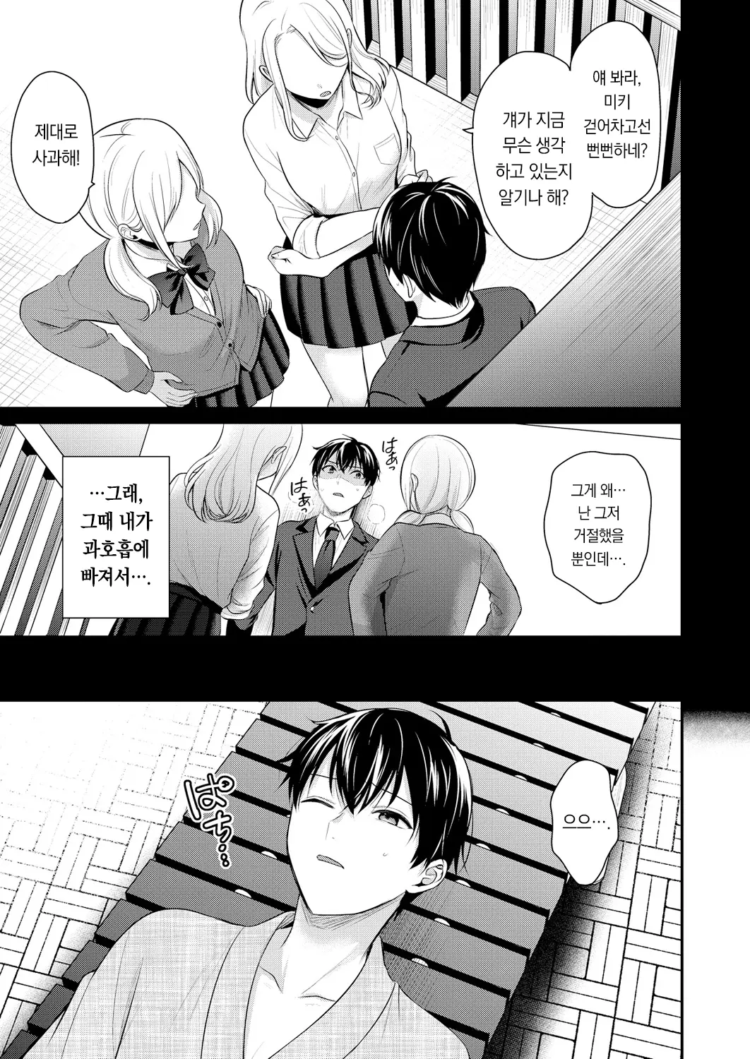 웹툰 이미지 12