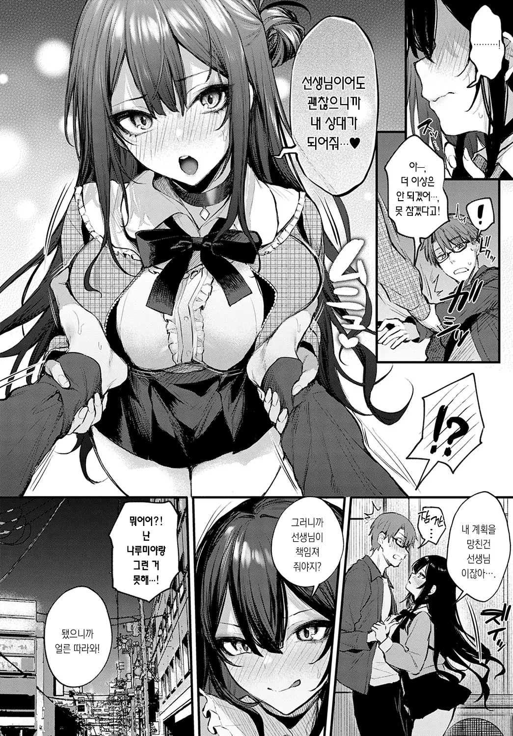 웹툰 이미지 10