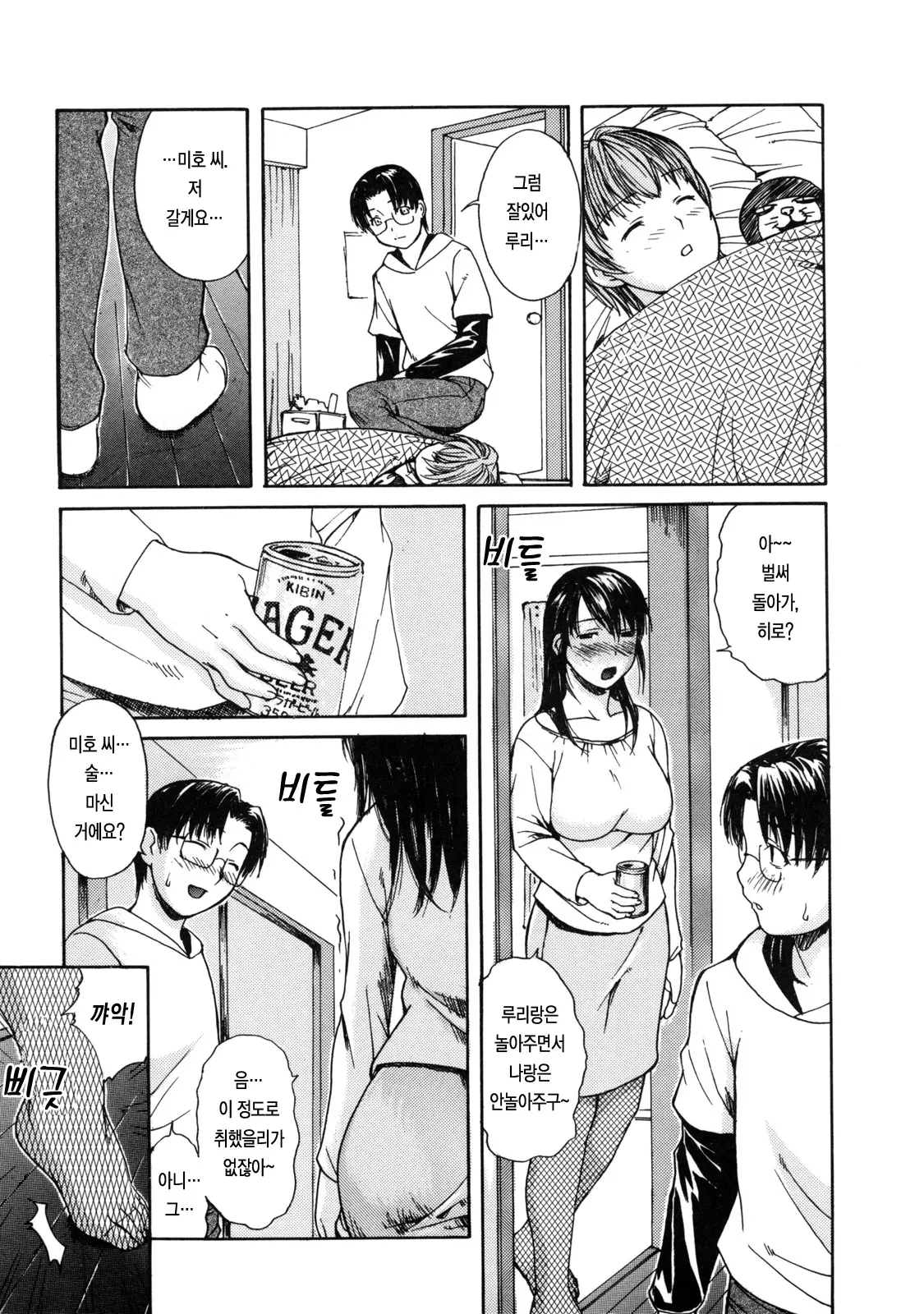 웹툰 이미지 162