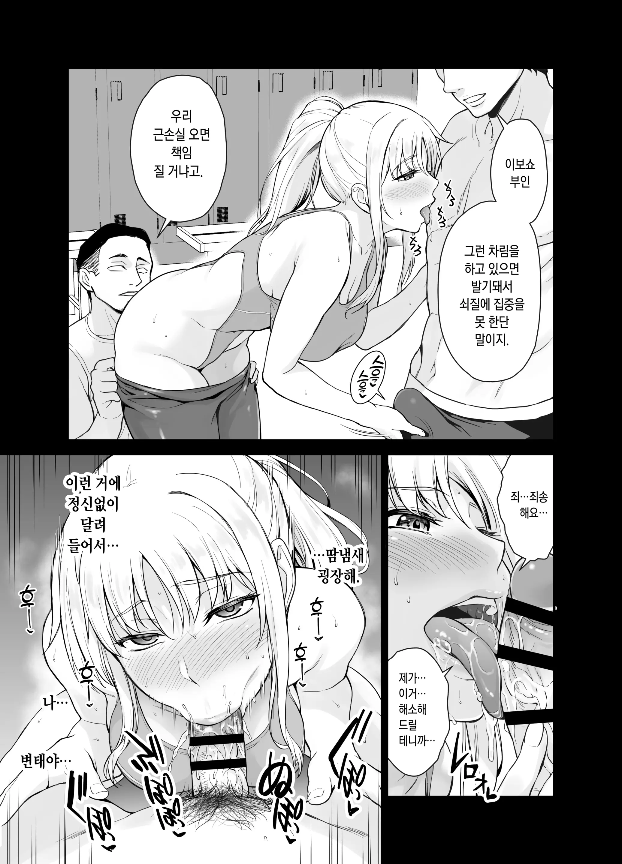 웹툰 이미지 9