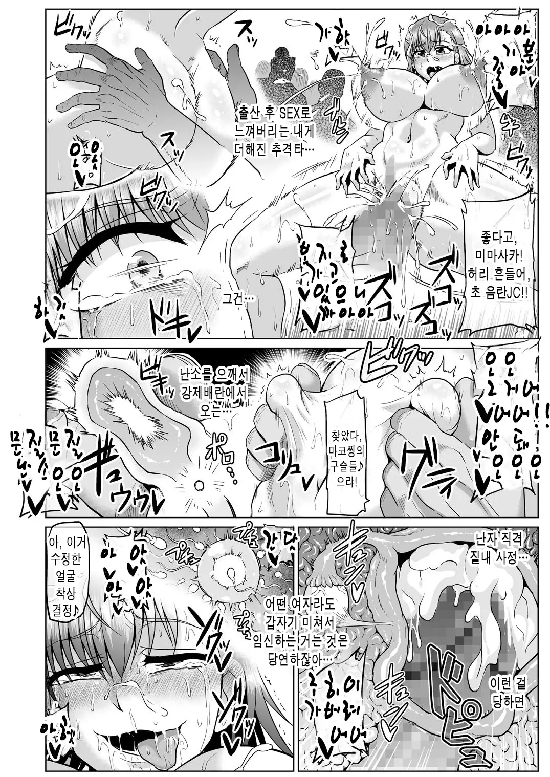웹툰 이미지 20