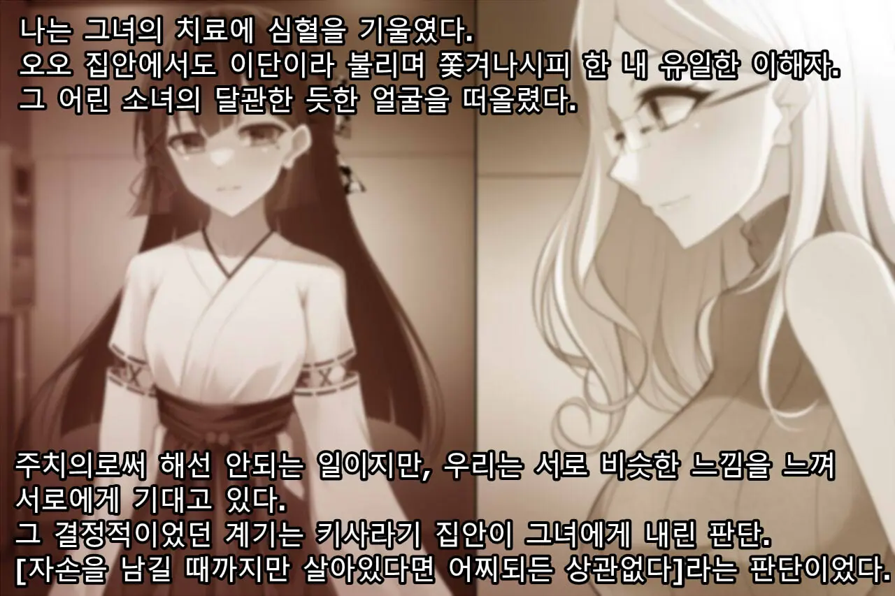 웹툰 이미지 97