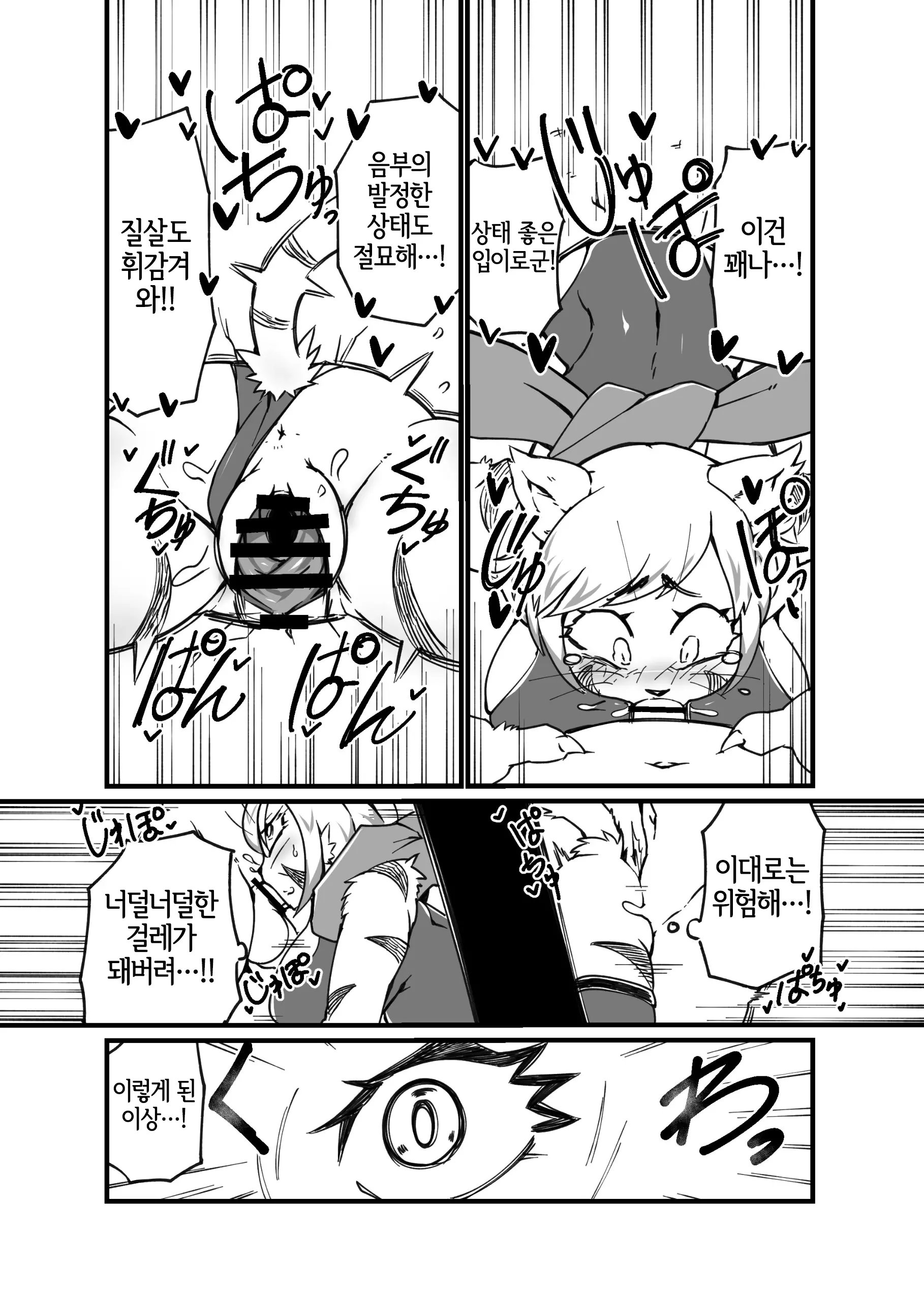 웹툰 이미지 90