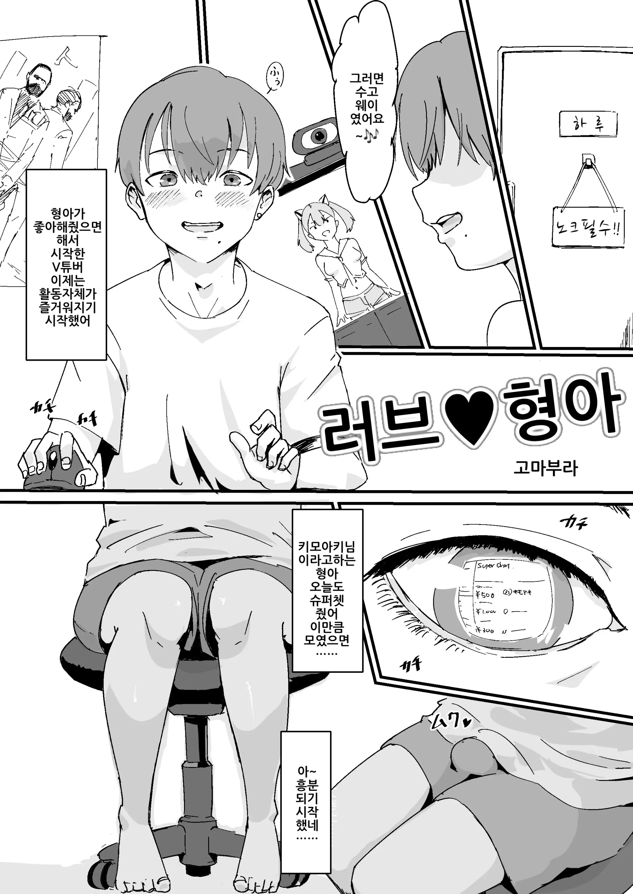 웹툰 이미지 22