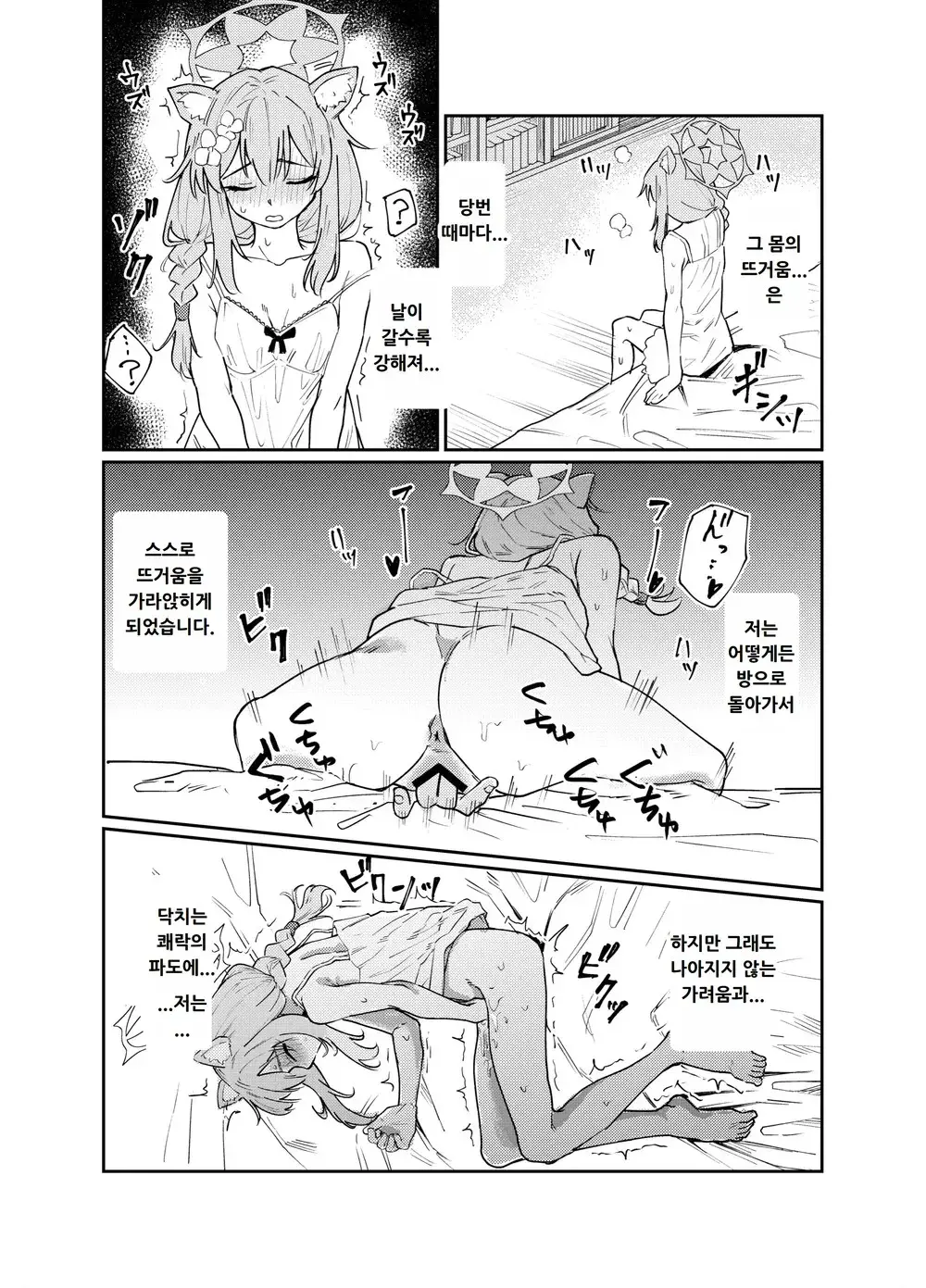 웹툰 이미지 26