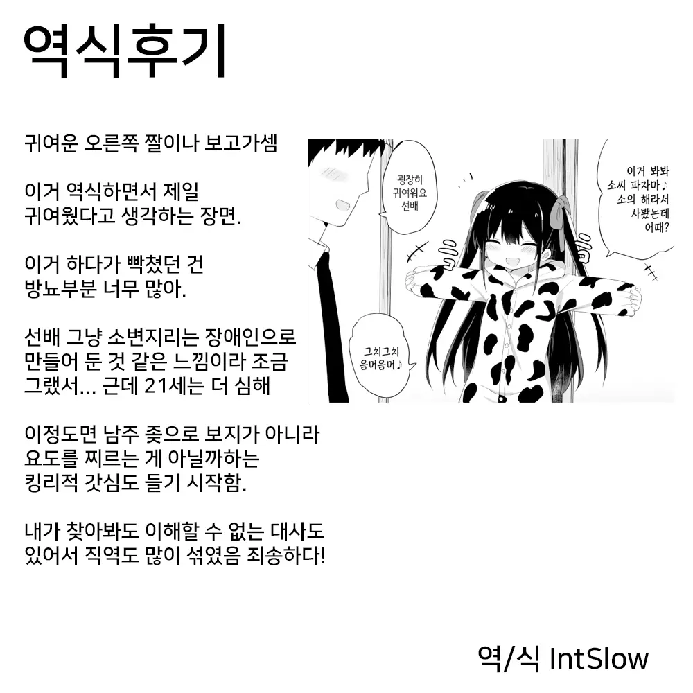 웹툰 이미지 83