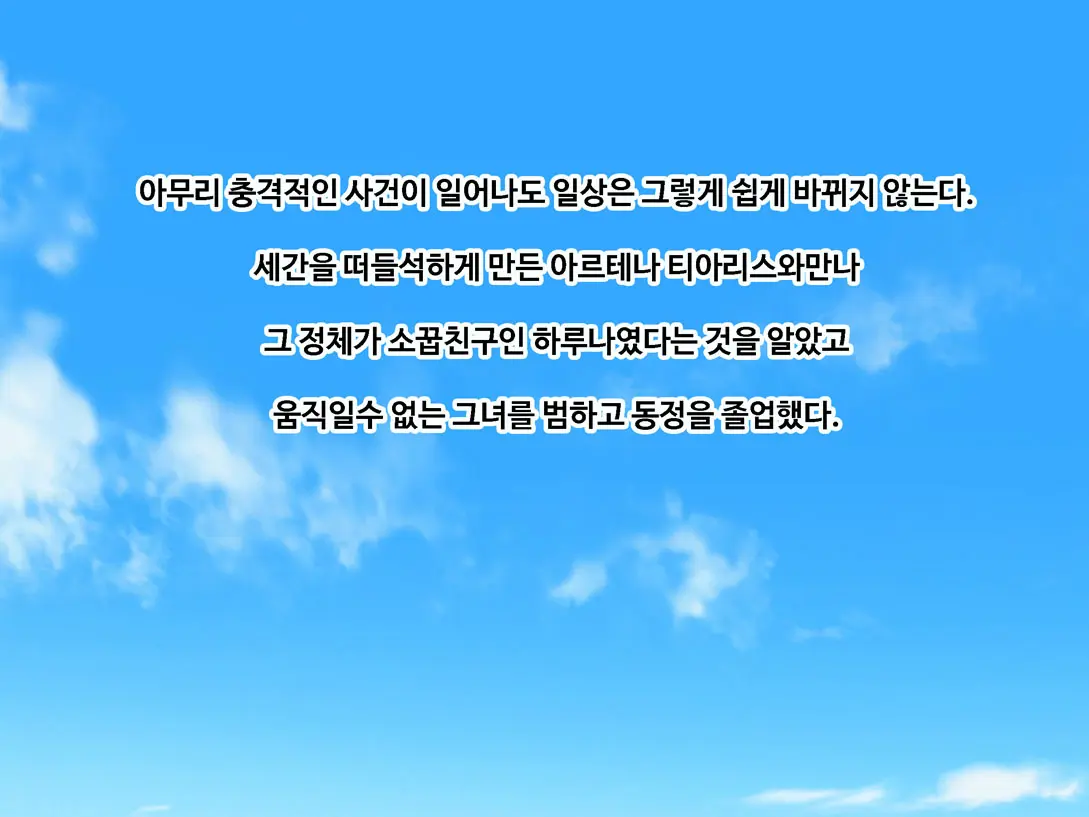 웹툰 이미지 62