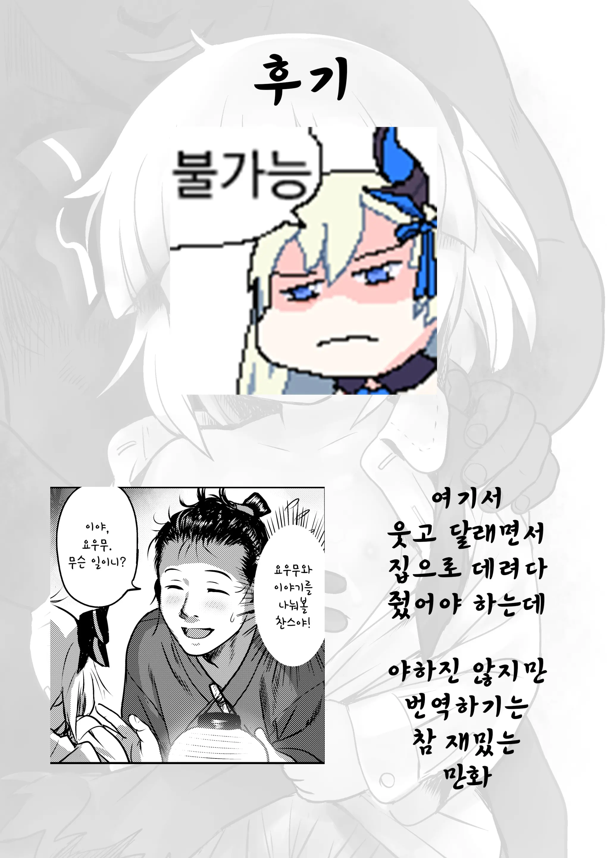 웹툰 이미지 22