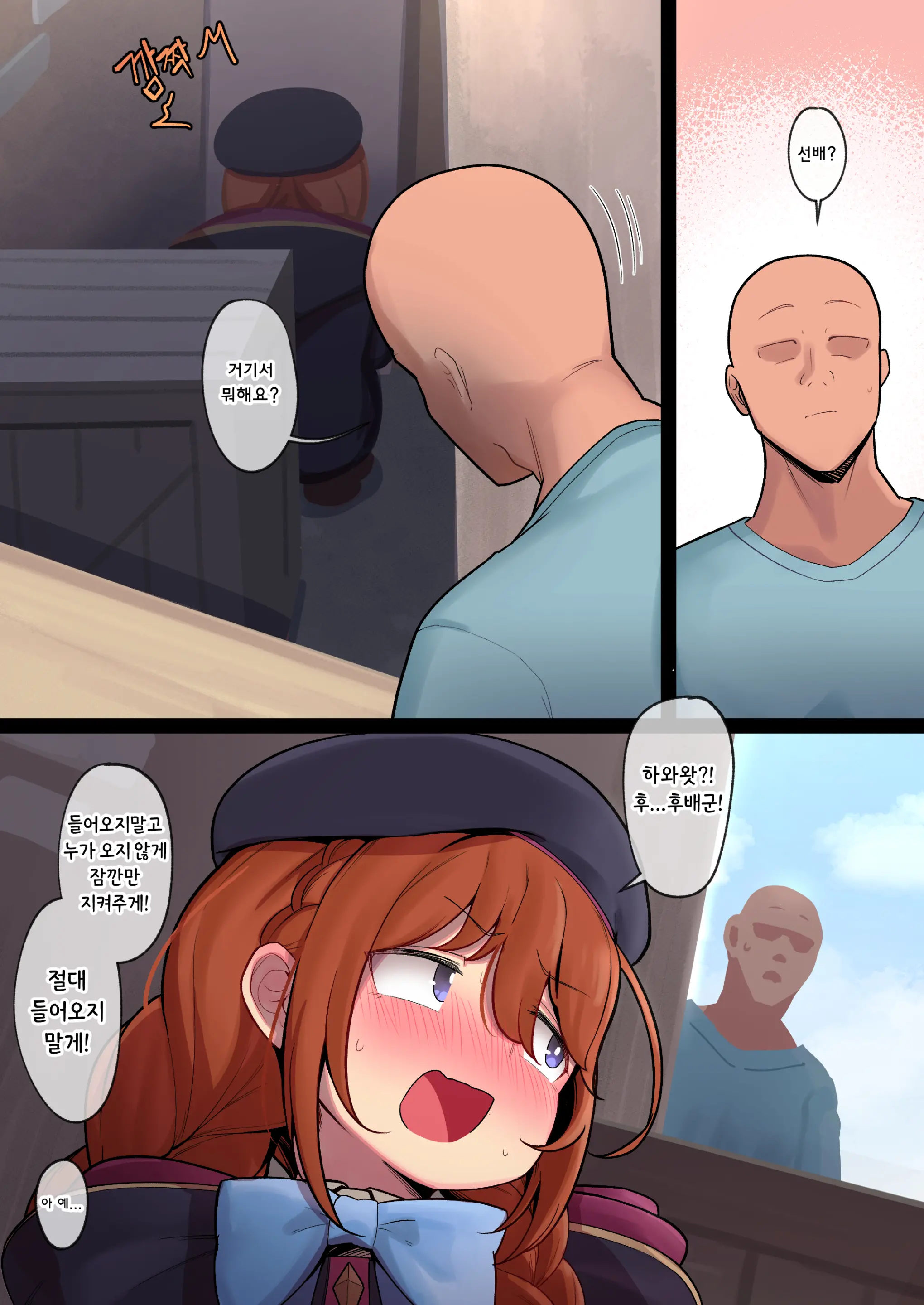 웹툰 이미지 2
