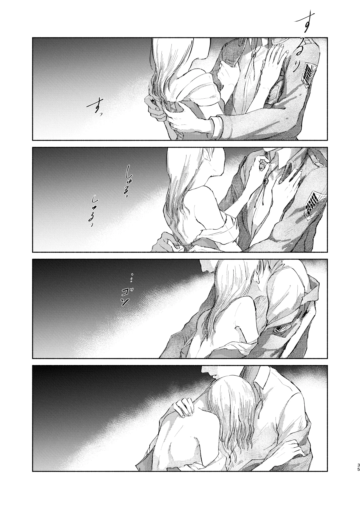 웹툰 이미지 34