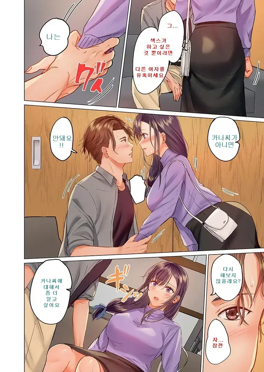 웹툰 이미지 333
