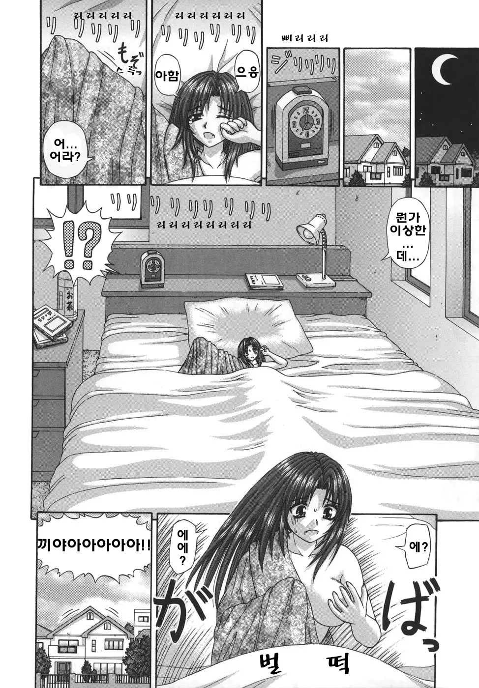 웹툰 이미지 5