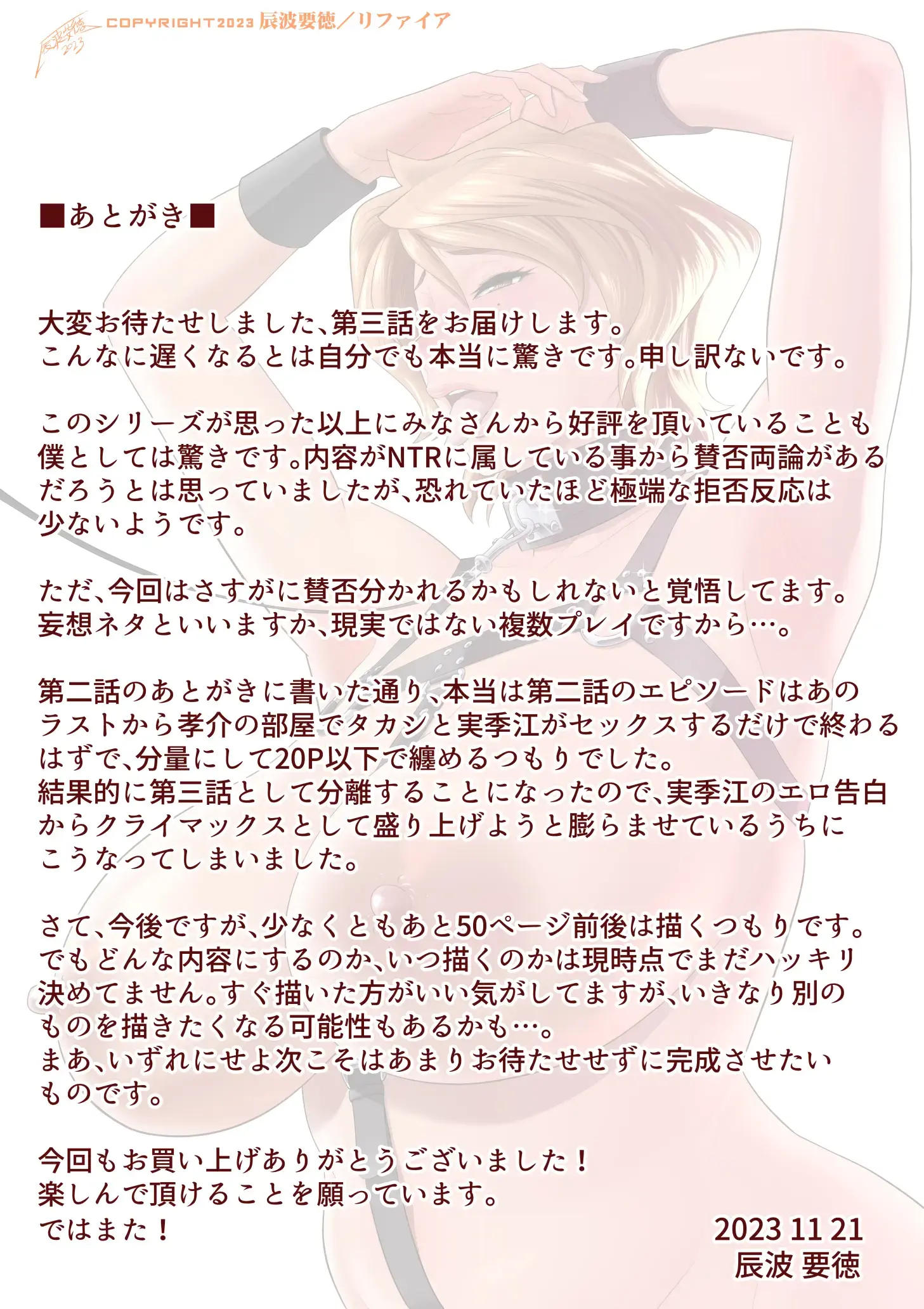 웹툰 이미지 58