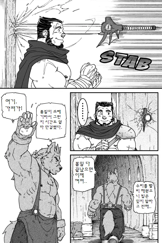 웹툰 이미지 5
