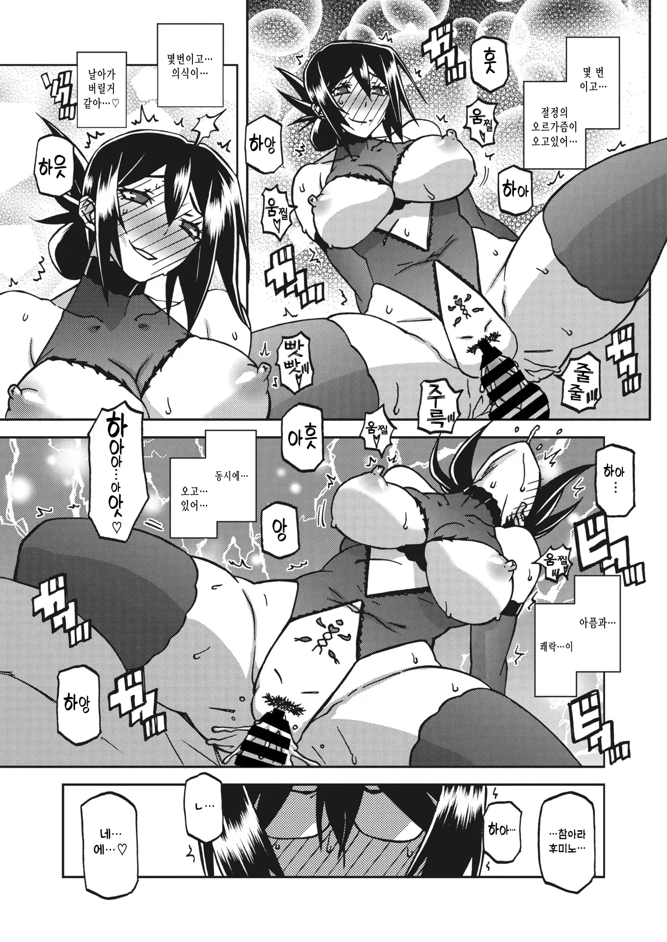 웹툰 이미지 264