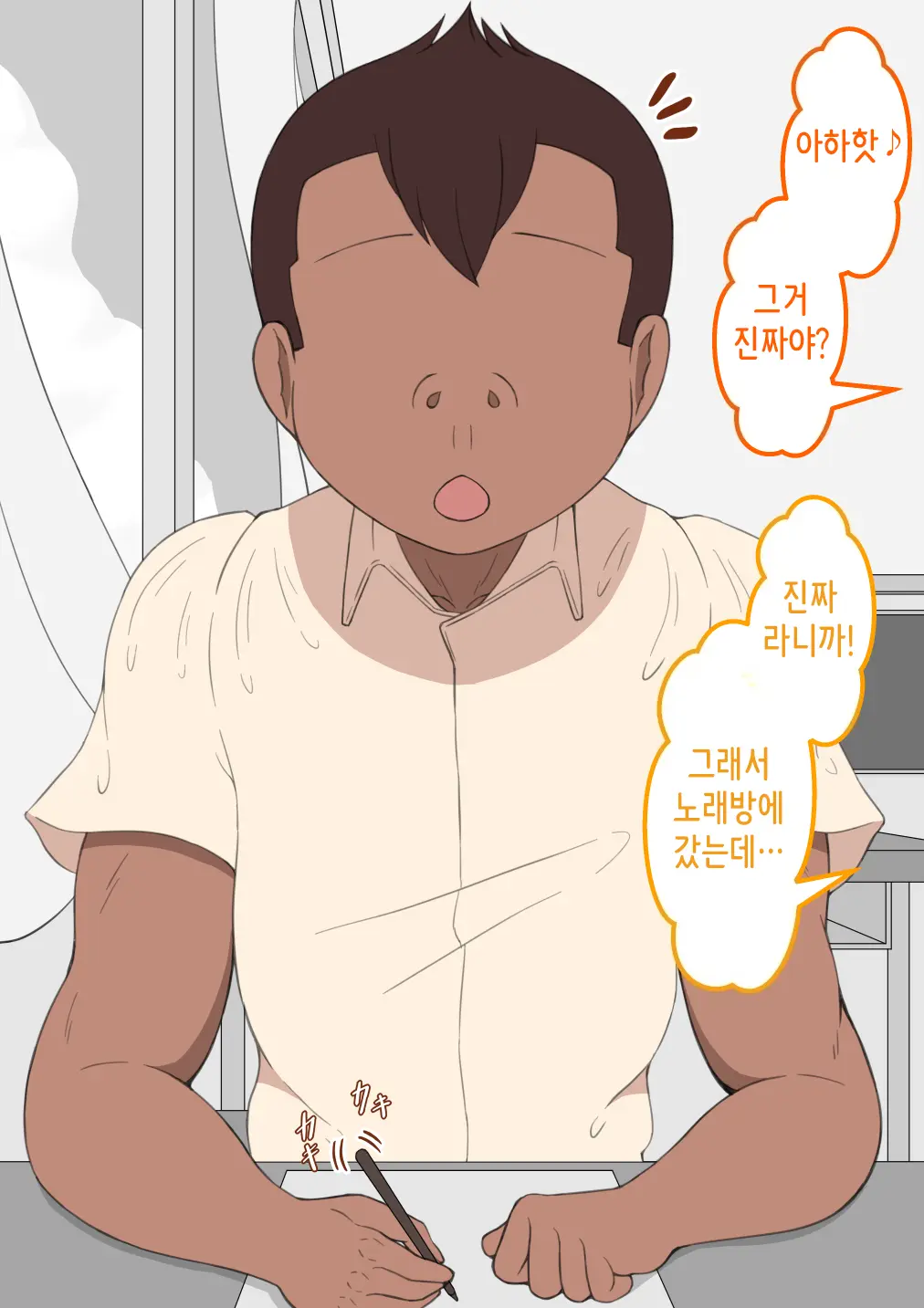 웹툰 이미지 11