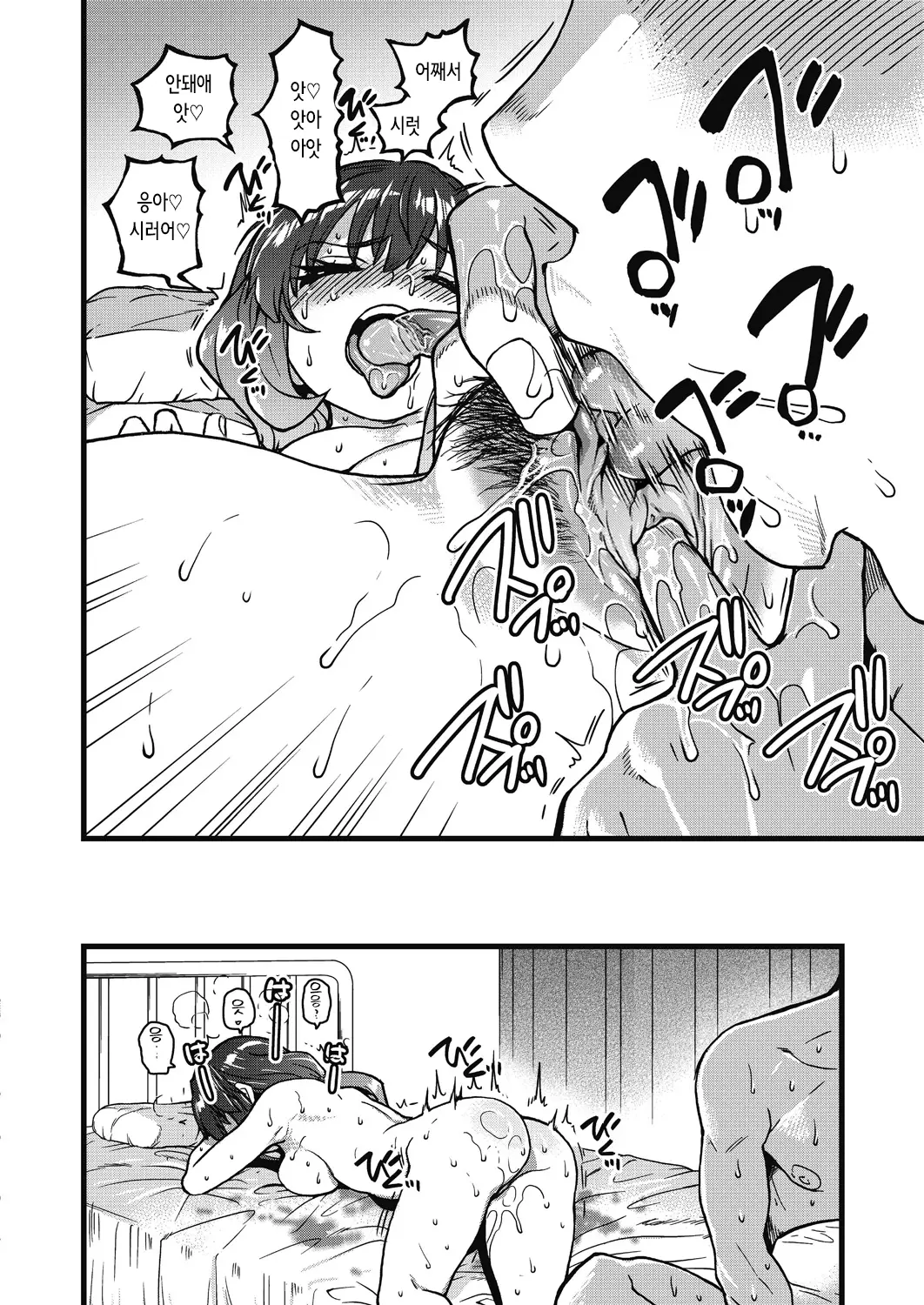 웹툰 이미지 42
