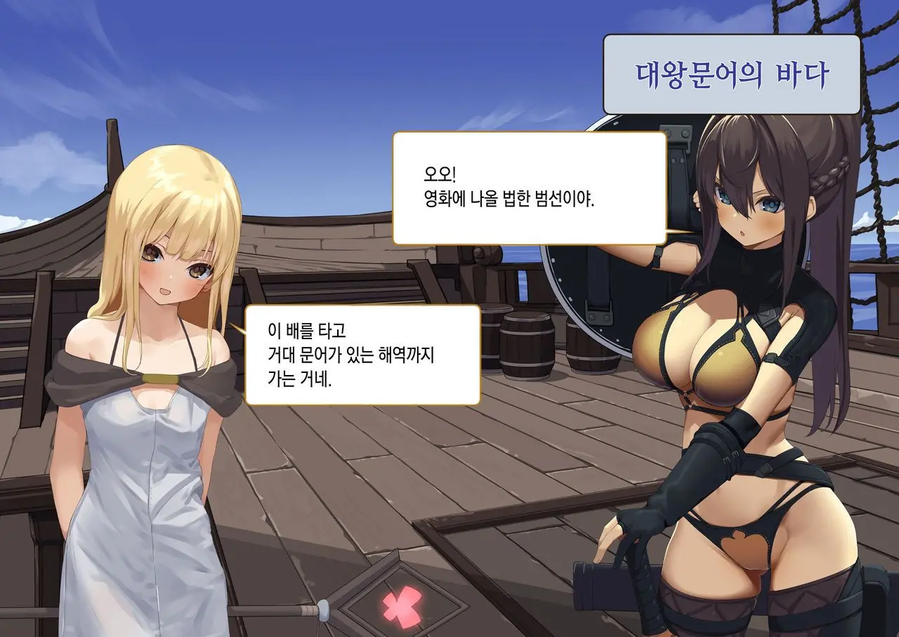 웹툰 이미지 37