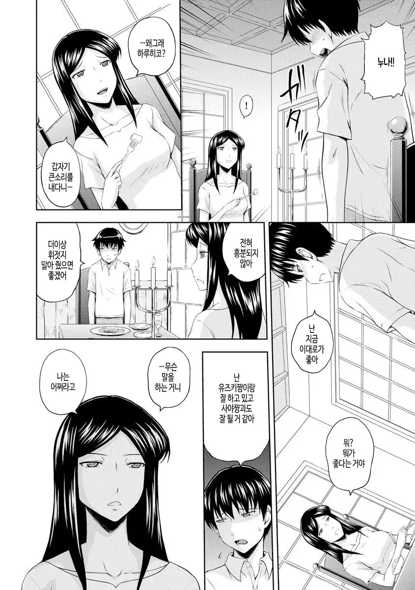 웹툰 이미지 69