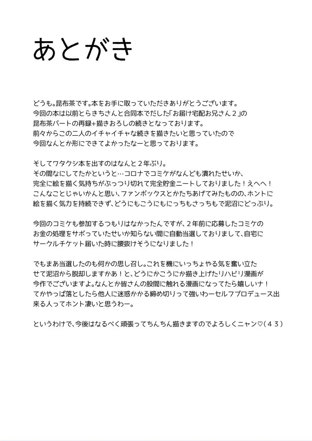 웹툰 이미지 52