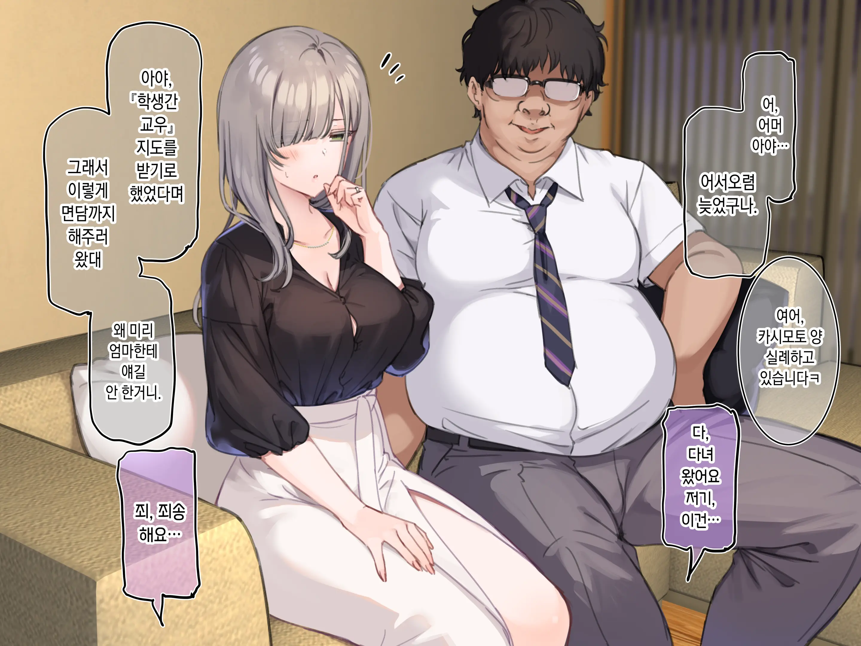 웹툰 이미지 35