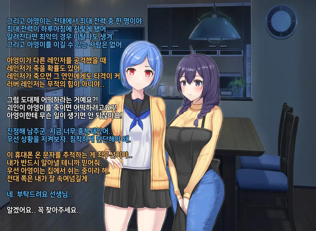 웹툰 이미지 174