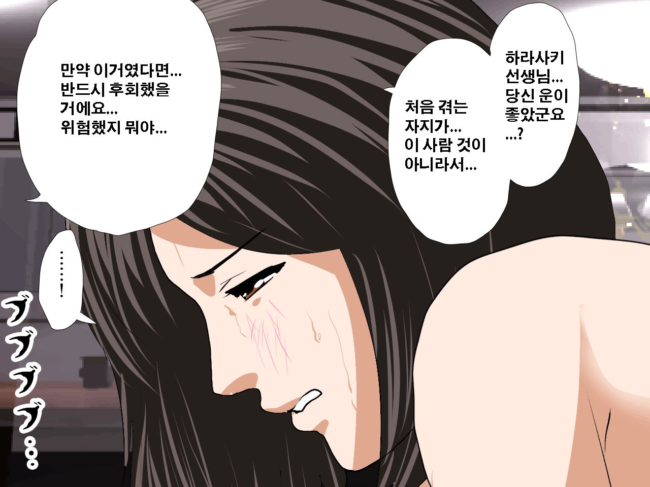 웹툰 이미지 226