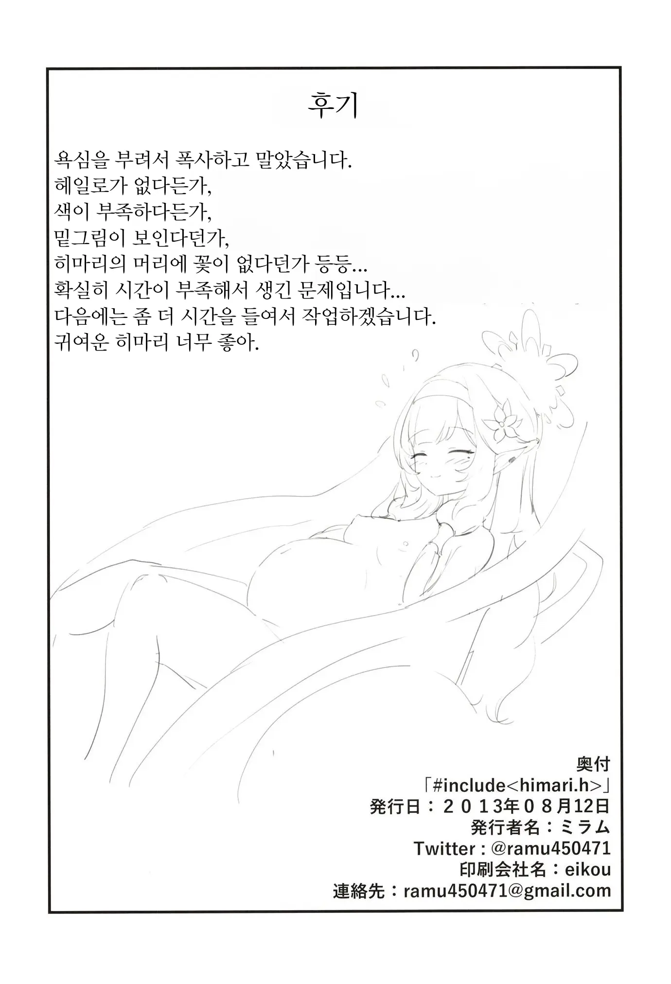 웹툰 이미지 22