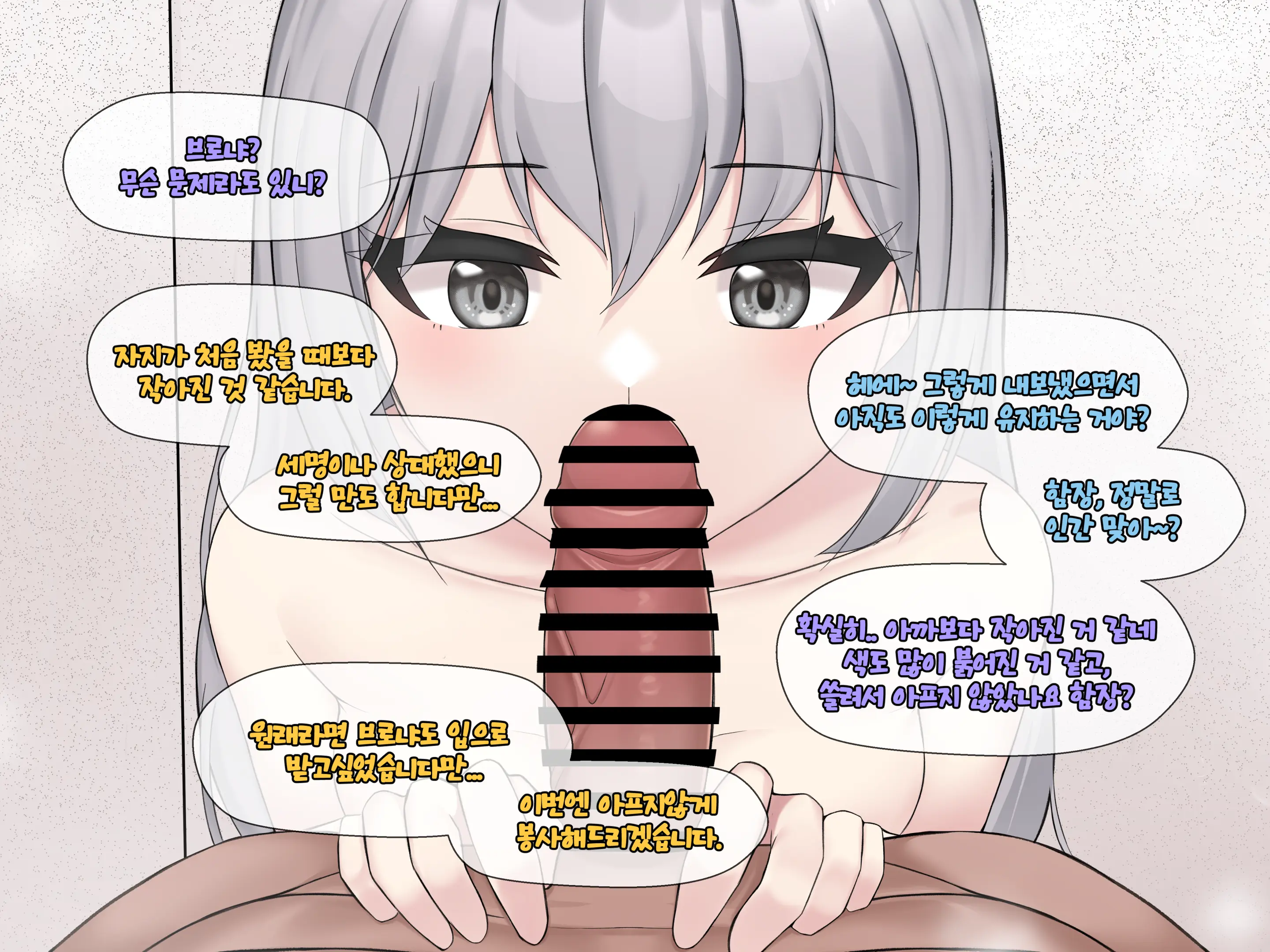 웹툰 이미지 86