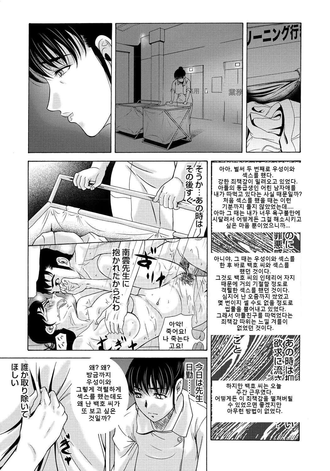 웹툰 이미지 7