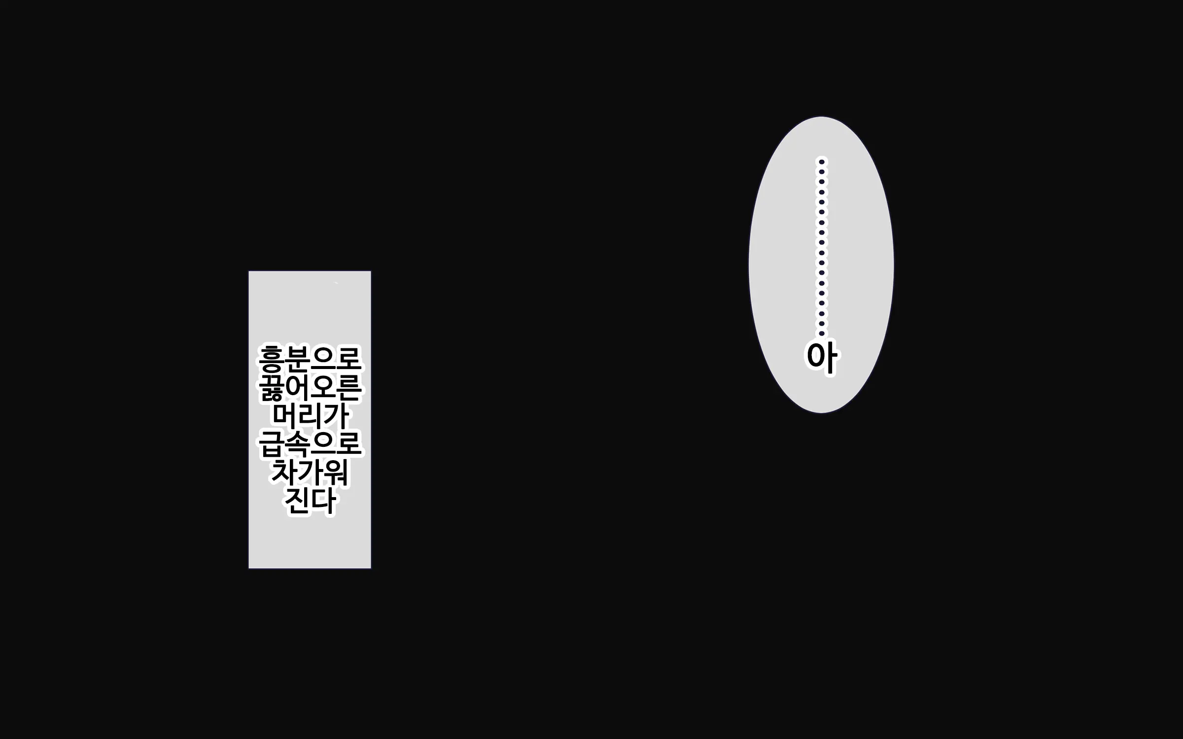 웹툰 이미지 10