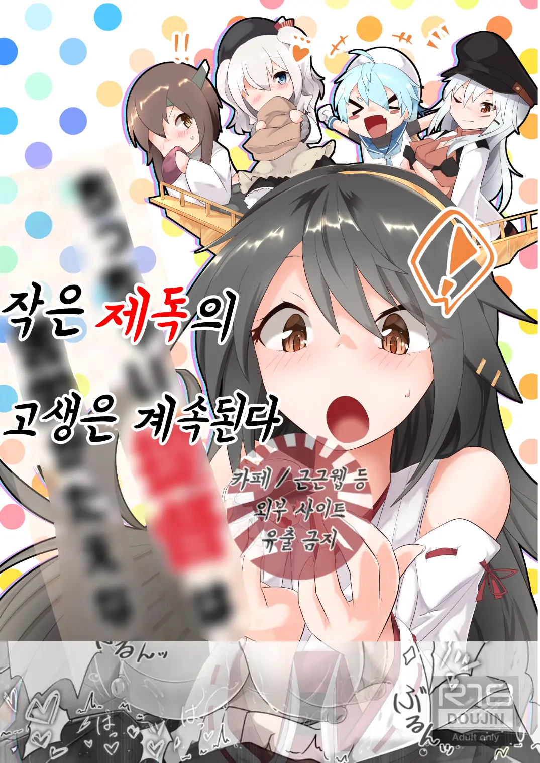 웹툰 이미지 0