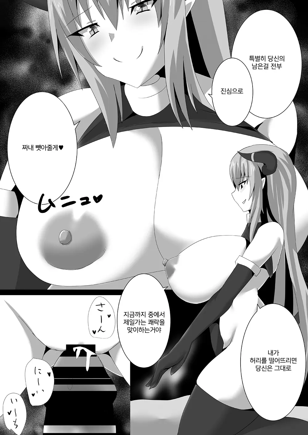 웹툰 이미지 91