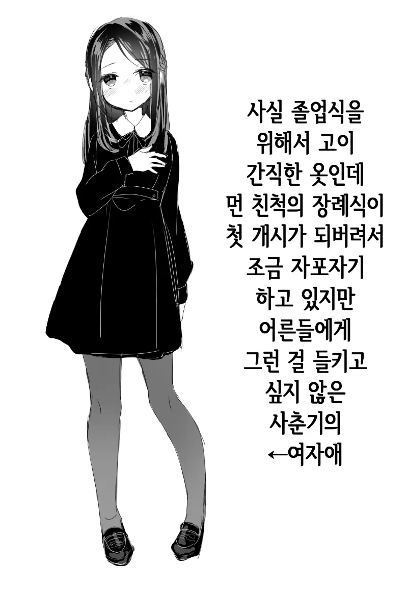 웹툰 이미지 0