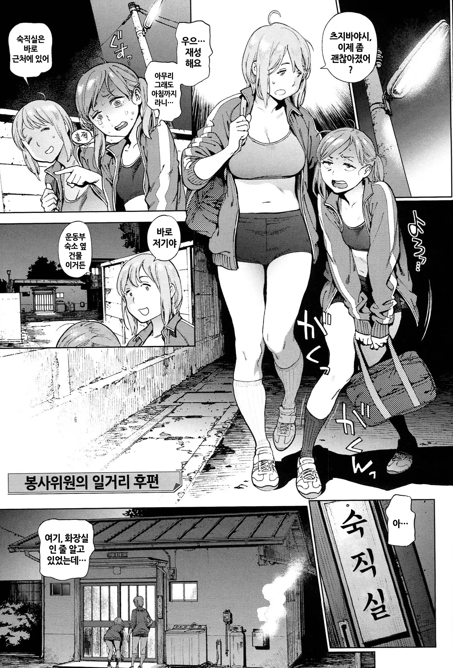 웹툰 이미지 68