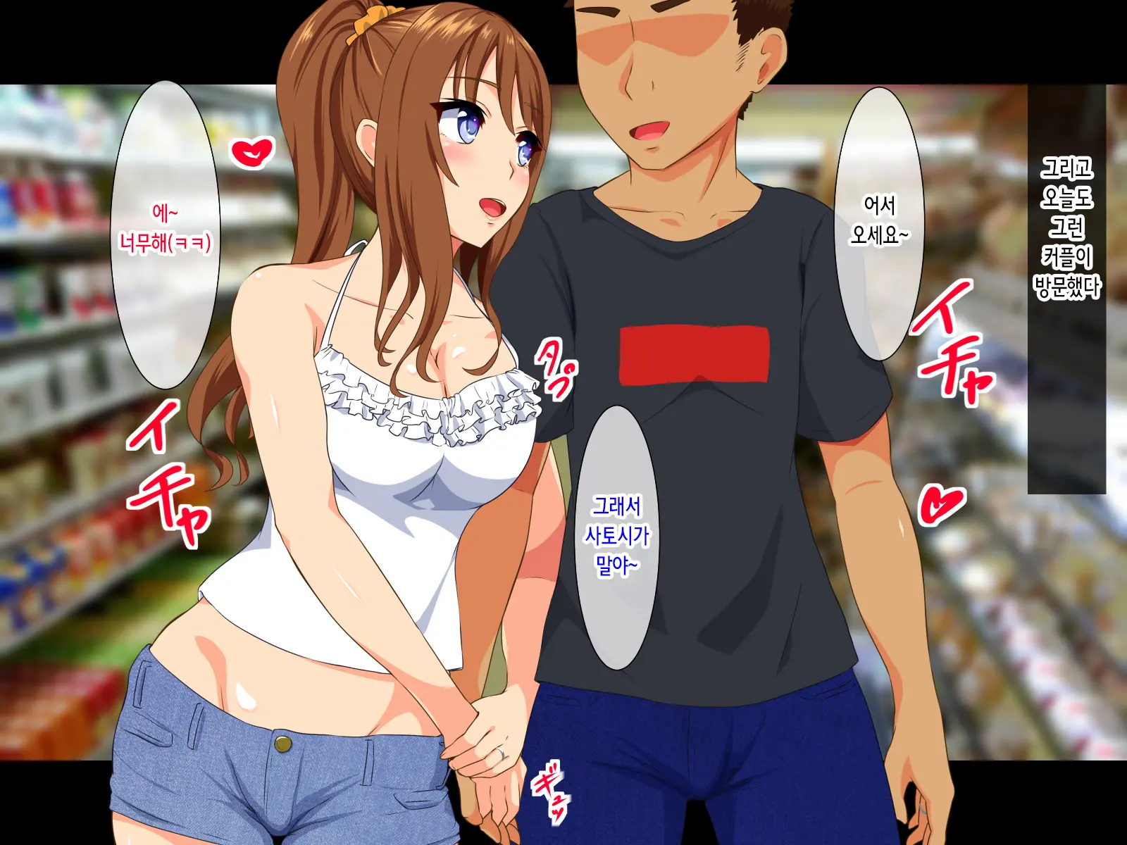 웹툰 이미지 4