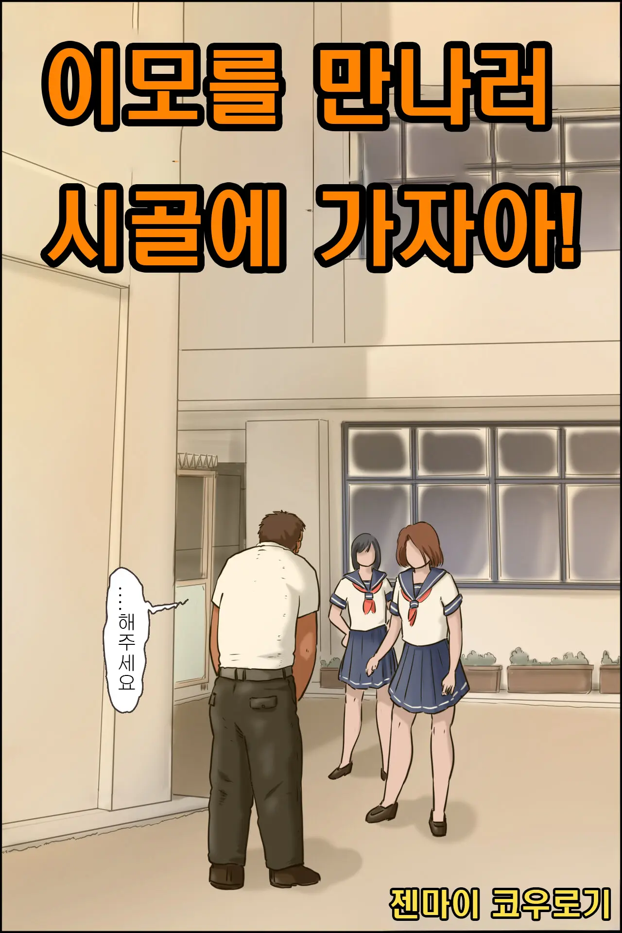 웹툰 이미지 0