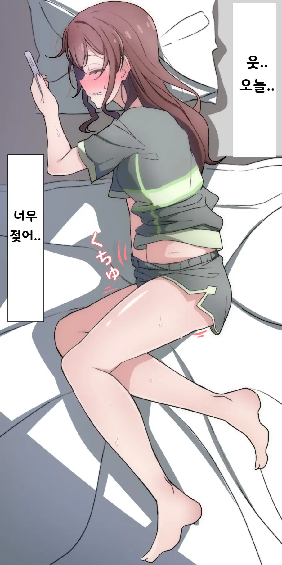 웹툰 이미지 5