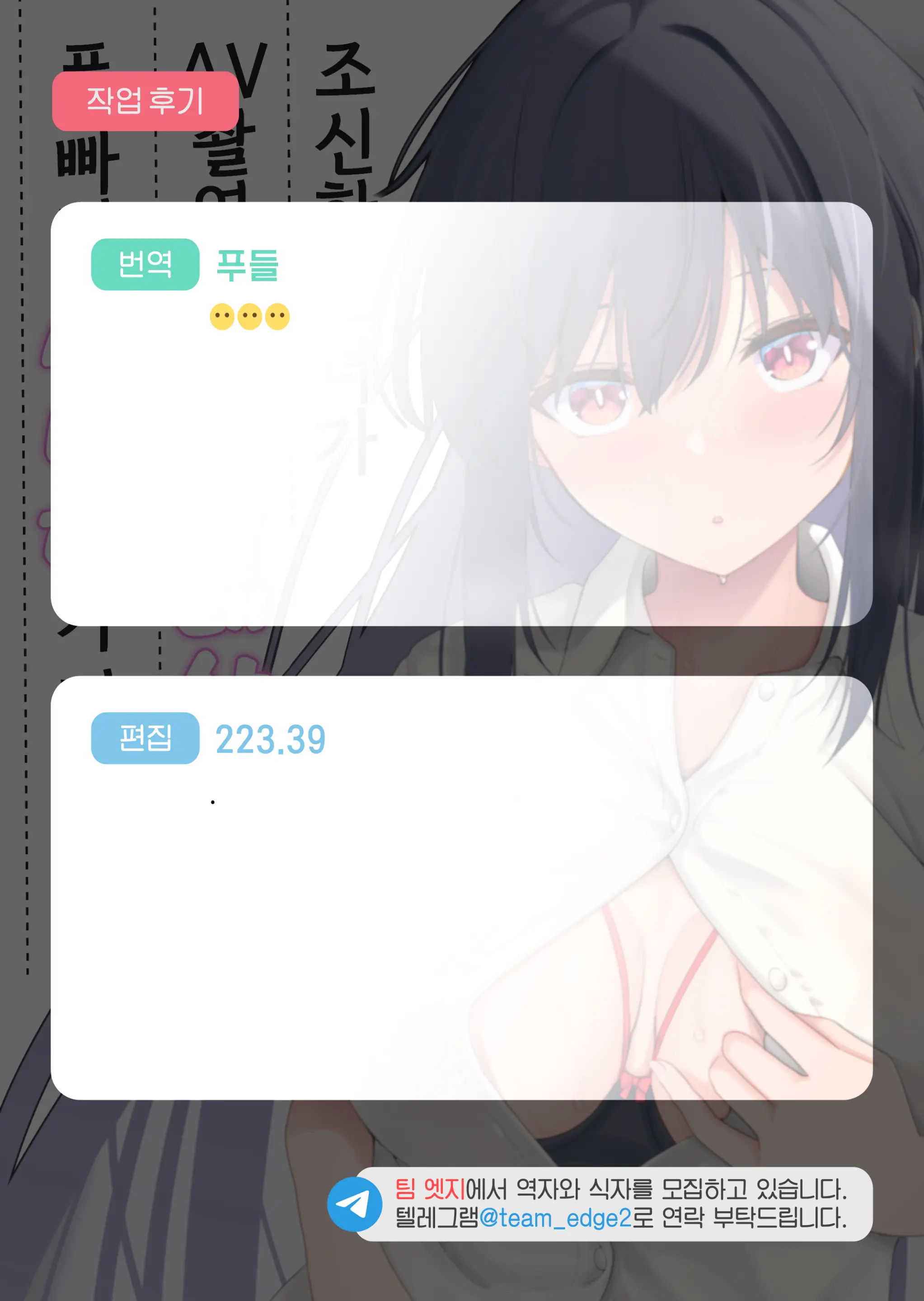 웹툰 이미지 38