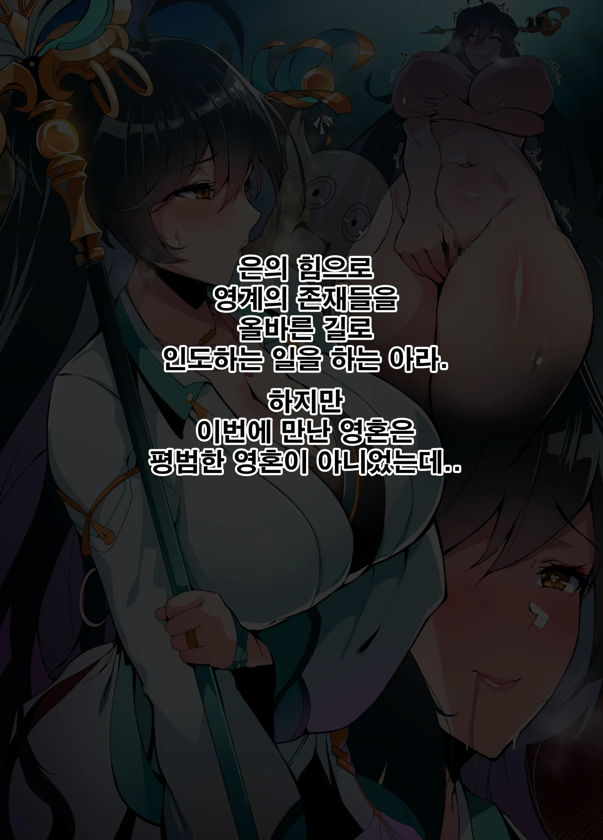웹툰 이미지 2