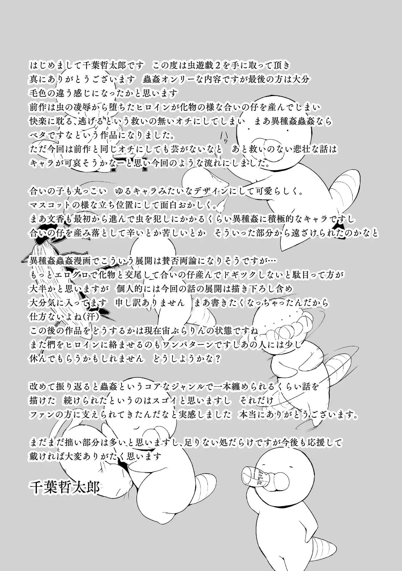 웹툰 이미지 175