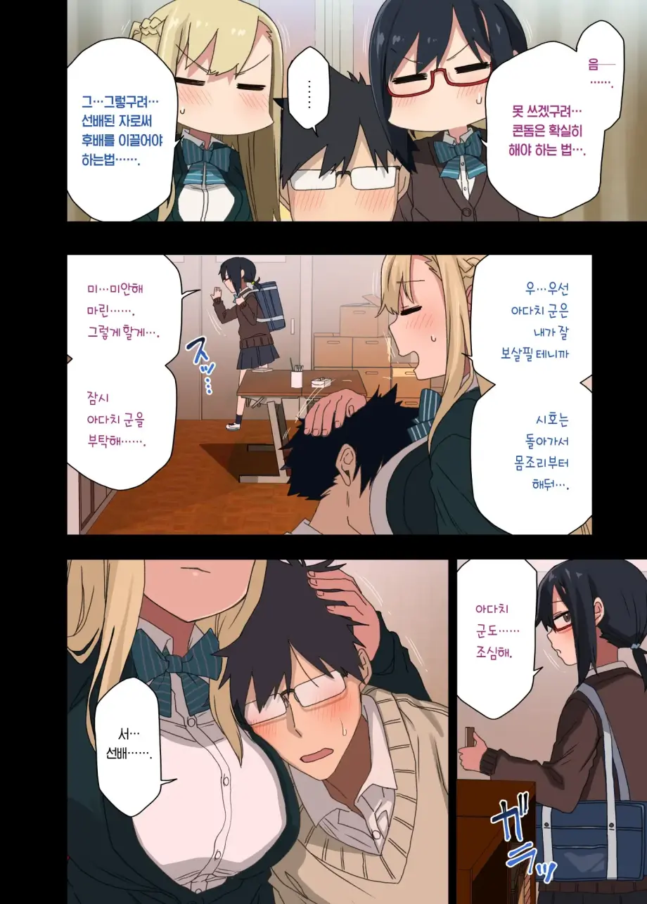 웹툰 이미지 185