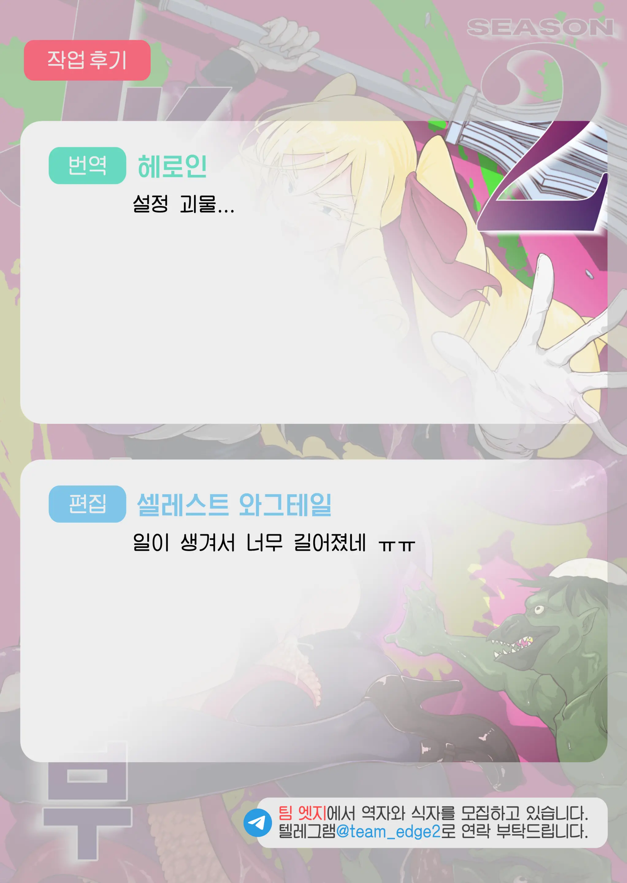 웹툰 이미지 124