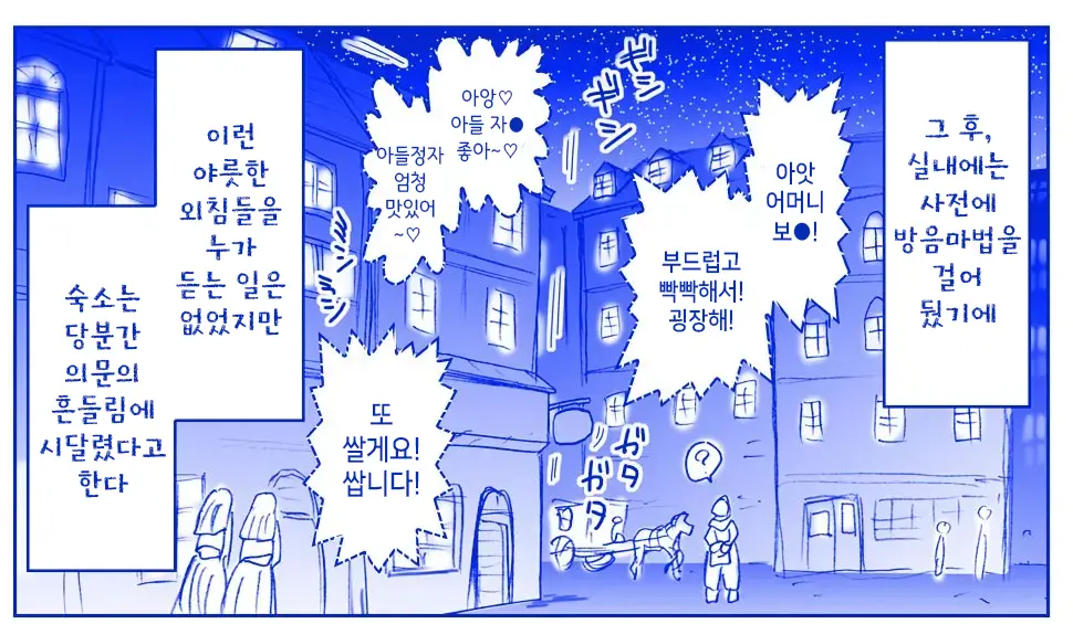 웹툰 이미지 225