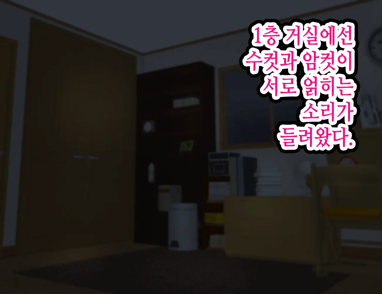 웹툰 이미지 467