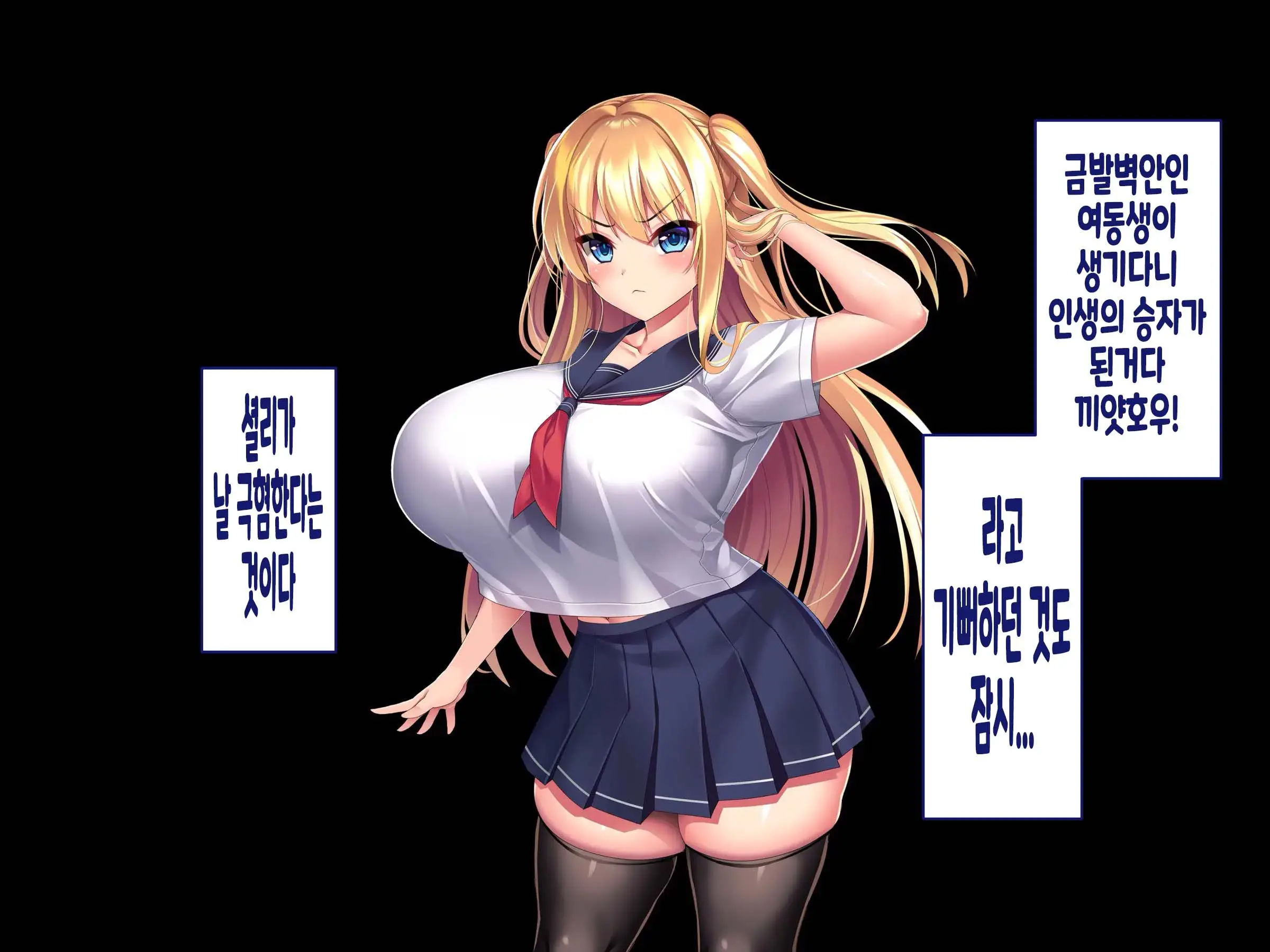 웹툰 이미지 3
