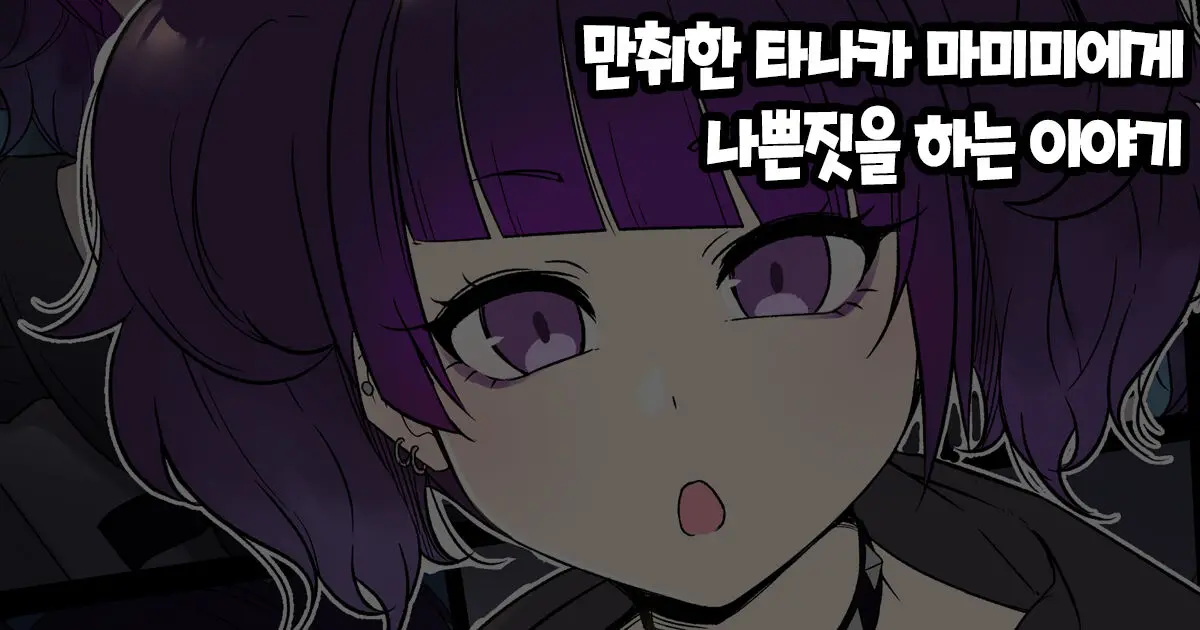 웹툰 이미지 0