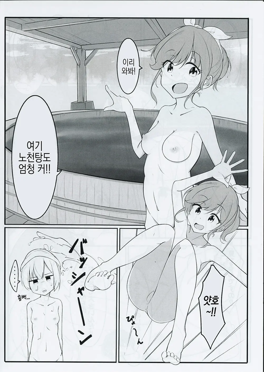 웹툰 이미지 10